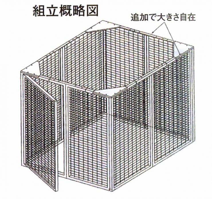 ゴミステーション ダストフレーム 組立概略図