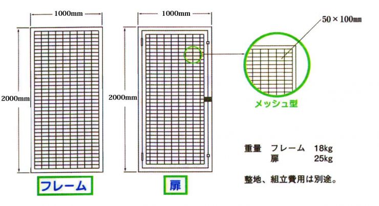 ステンレス製 ゴミステーション ダストフレーム(組立式ゴミ収納庫)