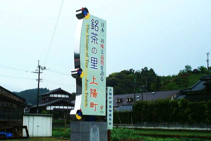 ステンレス製 案内サイン（看板） 福岡県